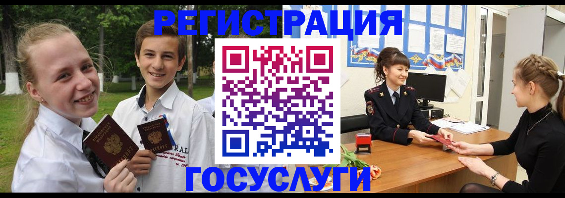 временная регистрация законно в Куровском