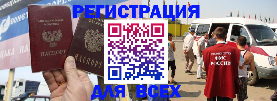 найти адрес прописки в Куровском